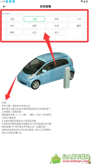 �籣ͨ(�籣��������)