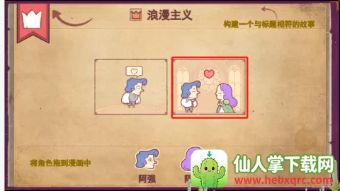 彩色世界(图画解谜游戏) 彩色世界(图画解谜游戏)