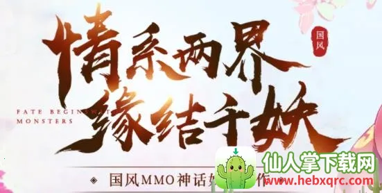 天姬变2025官方最新版本 天姬变2025官方最新版本