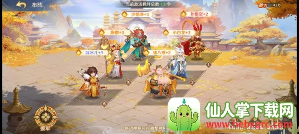 自在西游2025官方正版 自在西游2025官方正版