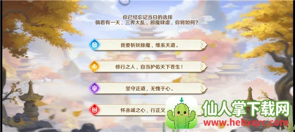 自在西游2025官方正版 自在西游2025官方正版