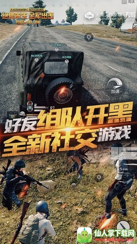 ��������ȫ������(�Լ�����ɱ����)