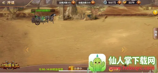 ��������˫2025���ذ�װ