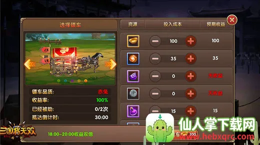 ��������˫2025���ذ�װ