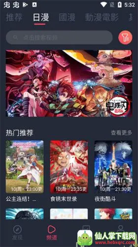 ��ƷӰ��2025�ٷ����°汾