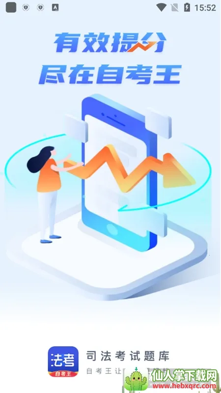 ˾����������Կ���2025���ذ�װ