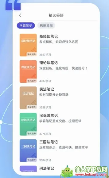 ˾����������Կ���2025���ذ�װ