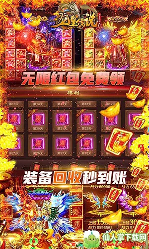 ���ʴ�˵(����MMO����)