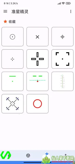 ׼�ľ���2025�ٷ�����