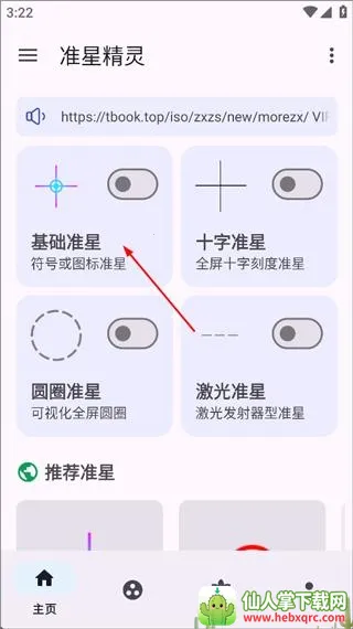 ׼�ľ���2025�ٷ�����