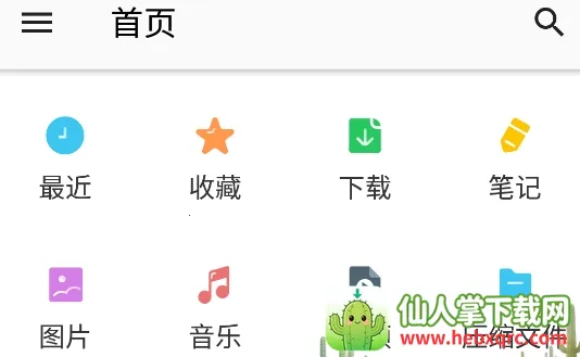 WinZip2025�ٷ����°汾