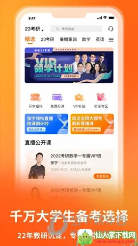 ��������(��������ѧϰ)