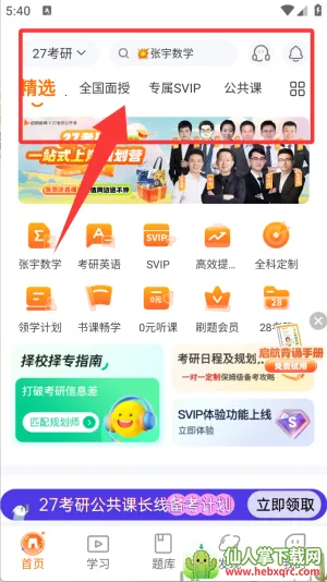 ��������(��������ѧϰ)