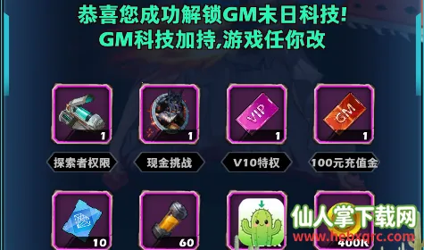 坍塌世界2025官方正版 坍塌世界2025官方正版