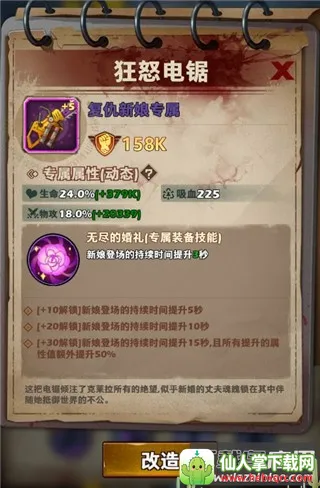 坍塌世界2025官方正版 坍塌世界2025官方正版