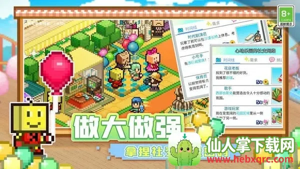 ����԰������2025���°汾