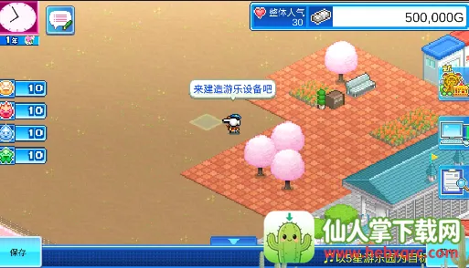 ����԰������2025���°汾