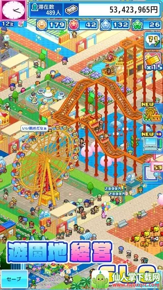 ����԰������2025���°汾