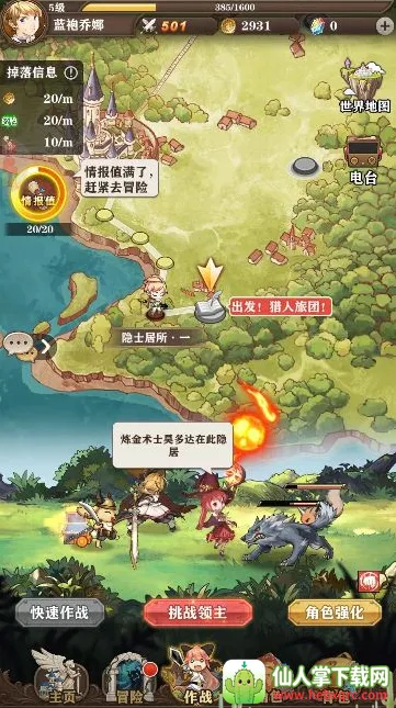 ��֮��Ԫ2025�ٷ����°汾