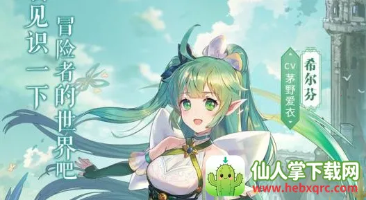 ��֮��Ԫ2025�ٷ����°汾