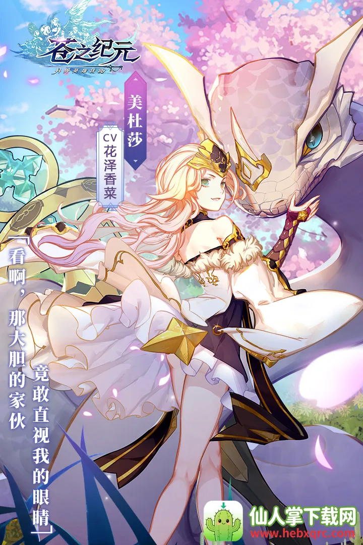 ��֮��Ԫ2025�ٷ����°汾