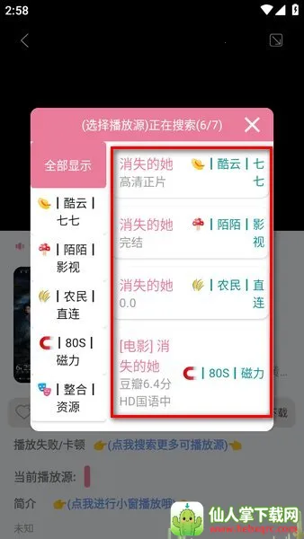 Ƭ��(Ӱ�Ӳ���ƽ̨)