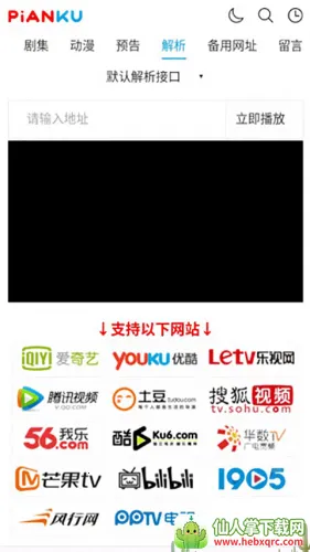 Ƭ��(Ӱ�Ӳ���ƽ̨)