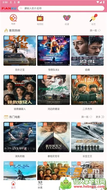 Ƭ��(Ӱ�Ӳ���ƽ̨)