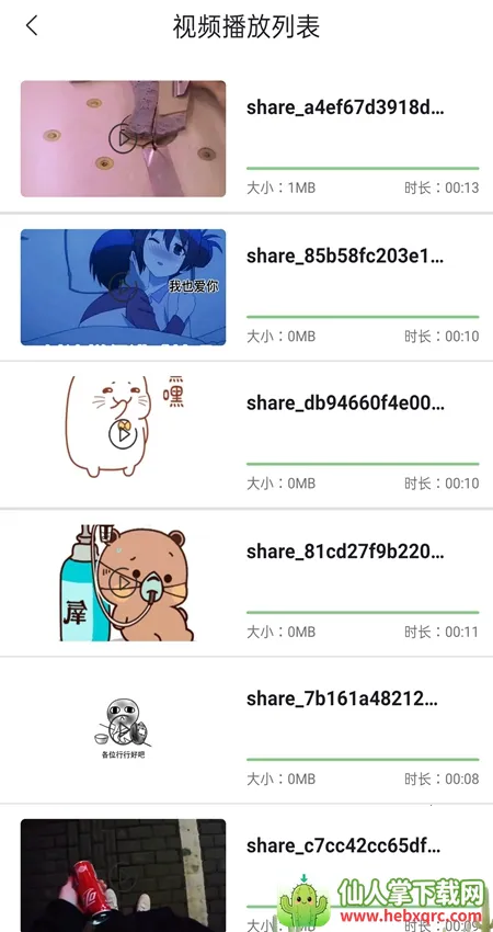 ������Ƶ(��Ƶ��������)