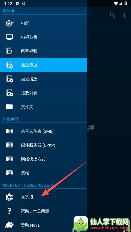 Nova Video Player2025���ذ�װ