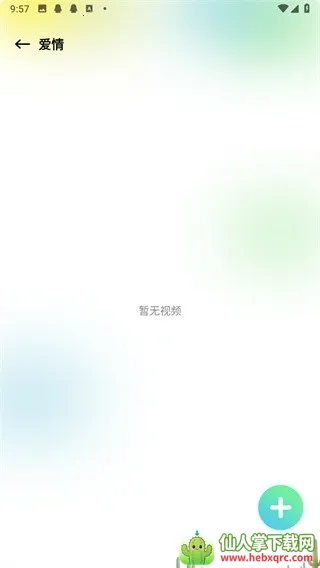 ����Ӱ����׿���ֻ���