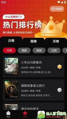 ����Ӱ����׿���ֻ���