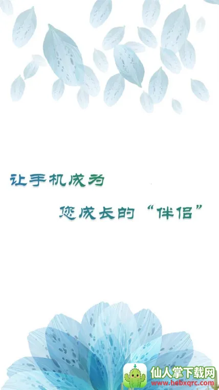 打卡自律百分百最新手机版 打卡自律百分百最新手机版