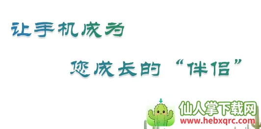 打卡自律百分百最新手机版 打卡自律百分百最新手机版