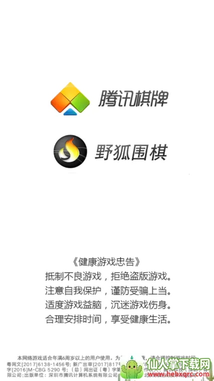 ��ѶΧ��2025�ٷ�����