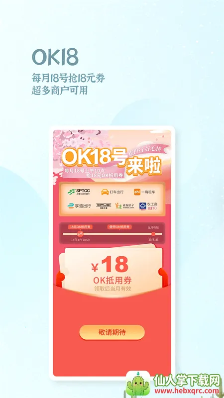 OK֧��(�๦��֧������)