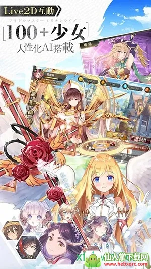 遗忘之境(二次元少女手游) 遗忘之境(二次元少女手游)