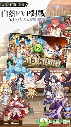 遗忘之境(二次元少女手游) 遗忘之境(二次元少女手游)