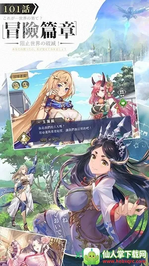 遗忘之境(二次元少女手游) 遗忘之境(二次元少女手游)