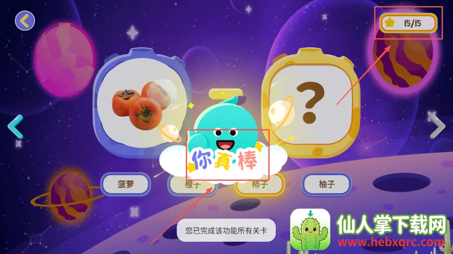 ������ʿ��԰�����ֻ���