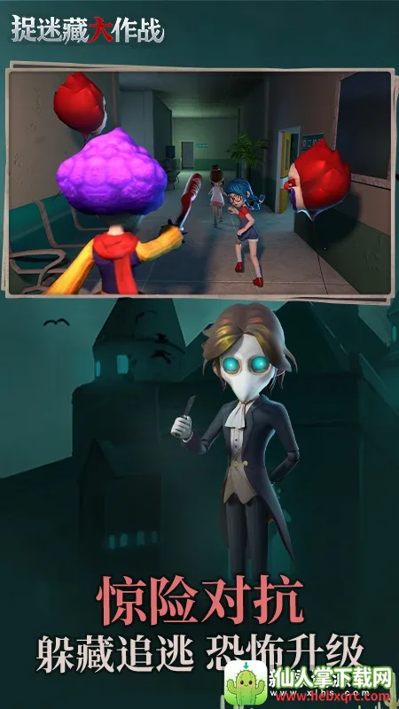 ׽�Բش���ս2025�ٷ�����