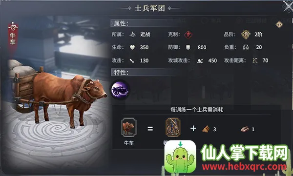 七雄纷争2025官方最新版本 七雄纷争2025官方最新版本