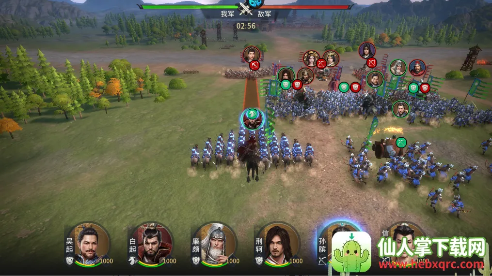 七雄纷争2025官方最新版本 七雄纷争2025官方最新版本