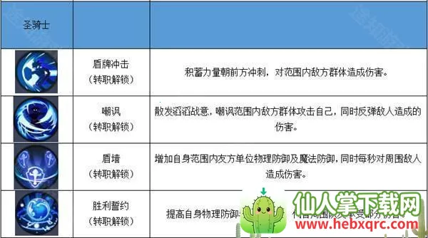 秩序之路2025最新版本 秩序之路2025最新版本