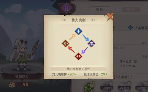 ��ʤ֮��2025���ذ�װ