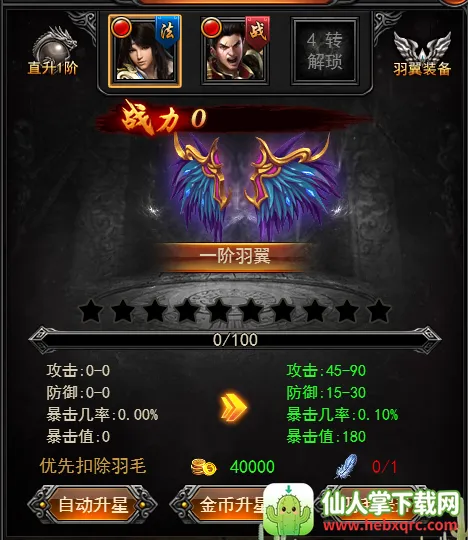 金装裁决2025官方正版 金装裁决2025官方正版