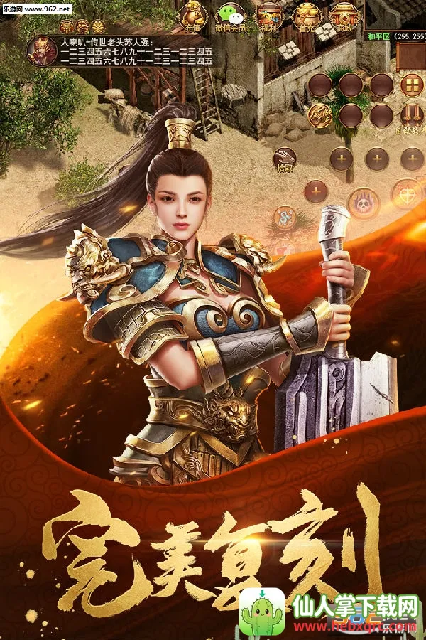 金装裁决2025官方正版 金装裁决2025官方正版