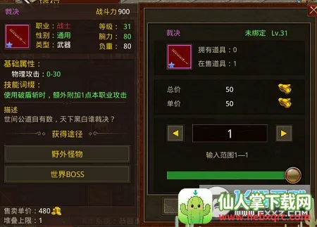 金装裁决2025官方正版 金装裁决2025官方正版