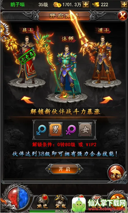 金装裁决2025官方正版 金装裁决2025官方正版