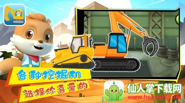 С�����ھ�������ֻ���